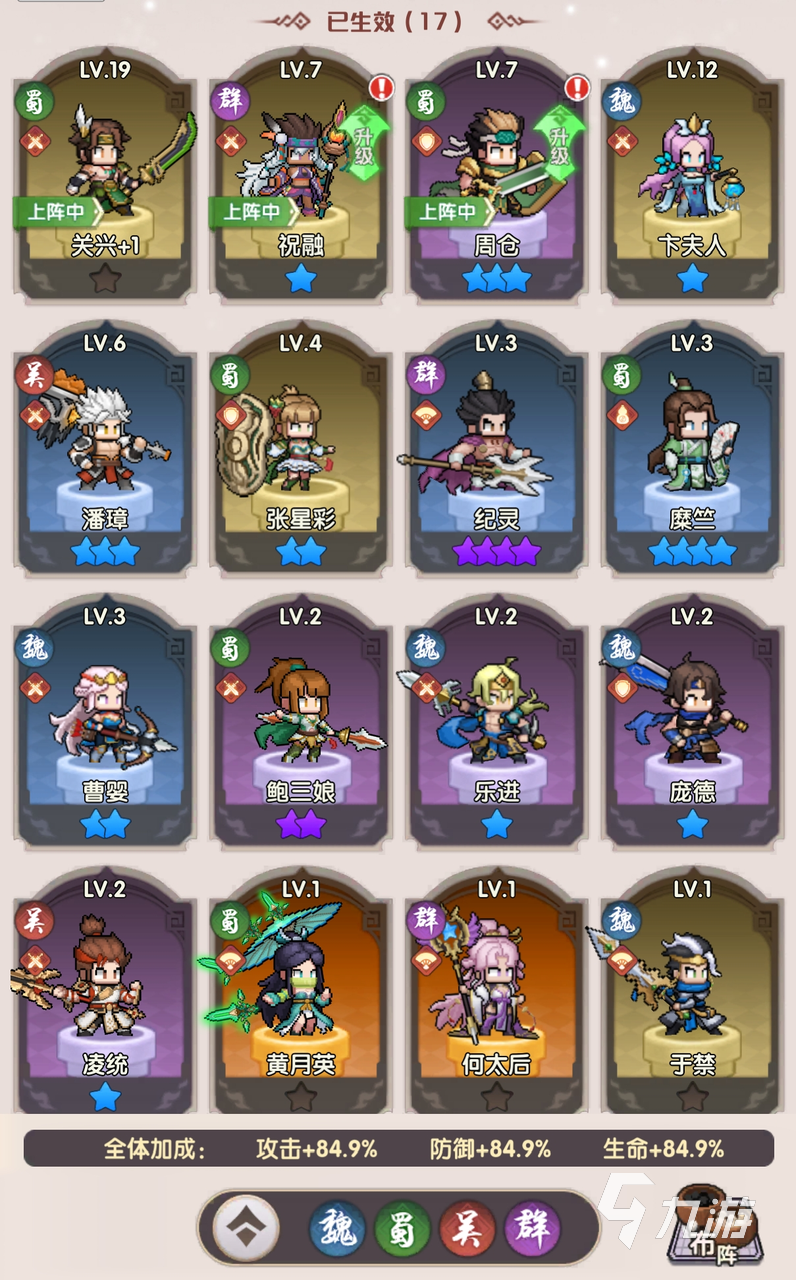 荣耀战将武将系统详解及全武将名单汇总