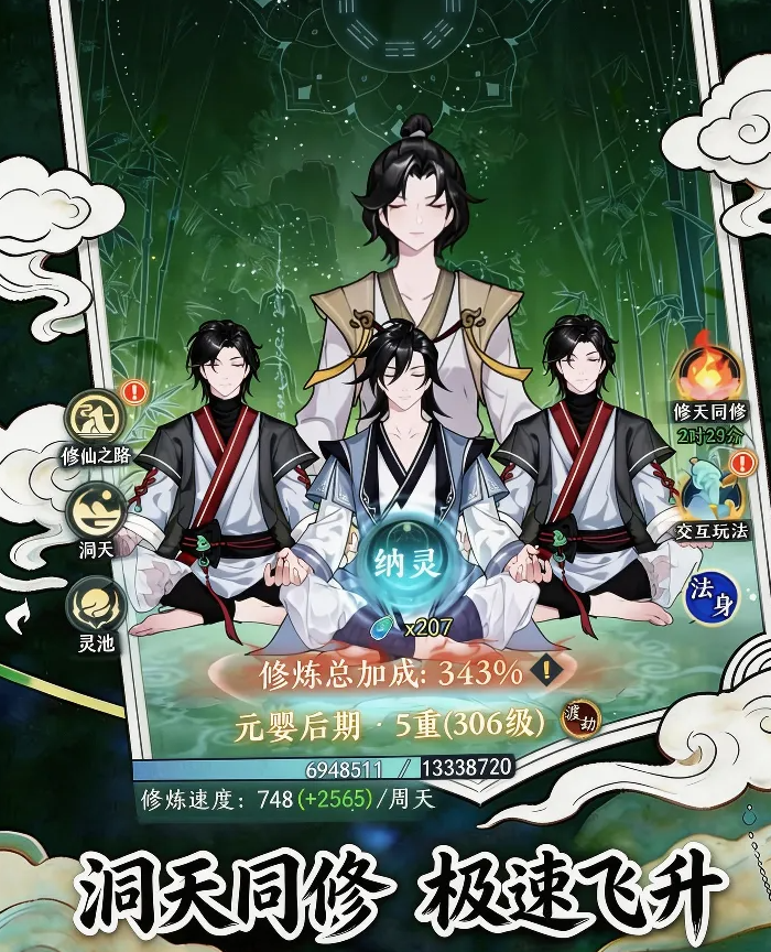 幻世仙途商店购买指南：哪些道具最值得买及详细选购教程