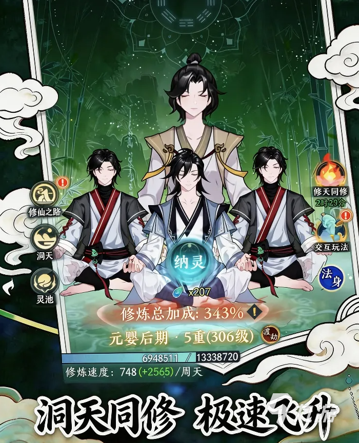 幻世仙途商店购买指南:哪些道具最值得买及详细选购教程