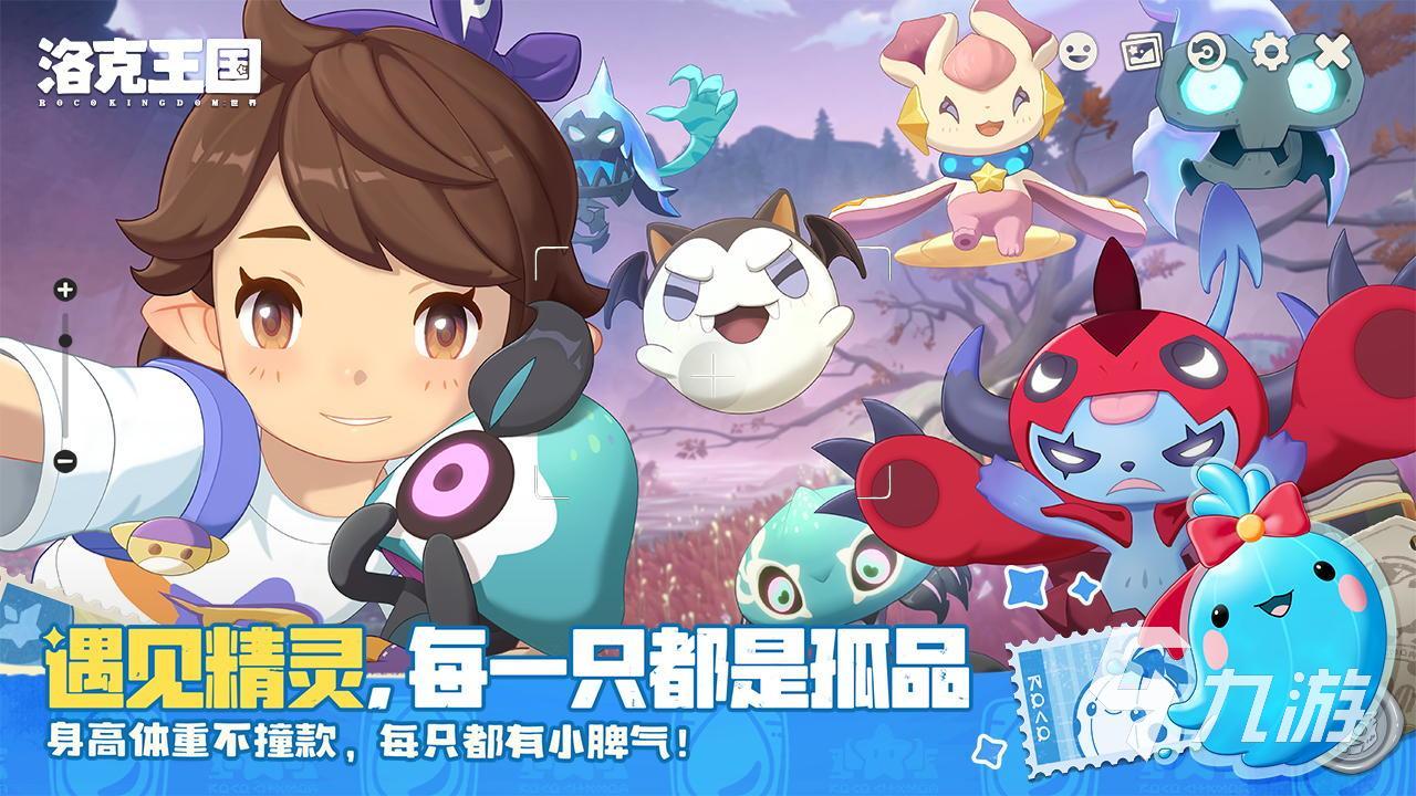 洛克王国世界是端游还是手游?开发工作室是哪家