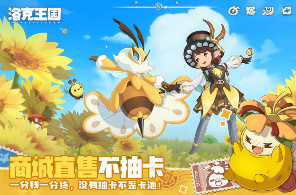 洛克王国手游上线时间最新消息及预约开启详情