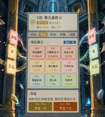 《从暗黑开始证道成圣》公测时间及上线日期最新汇总