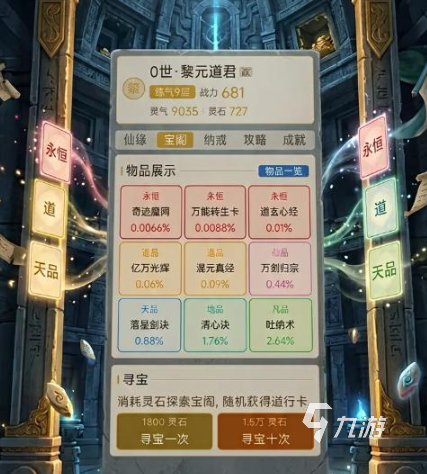 《从暗黑开始证道成圣》公测时间及上线日期最新汇总