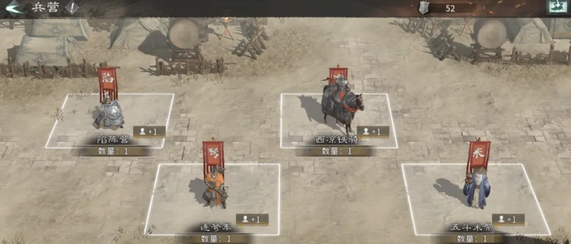 三国天下归心手游吞并玩法详解：步骤、条件与实战技巧