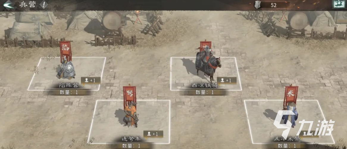 三国天下归心手游吞并玩法详解:步骤、条件与实战技巧