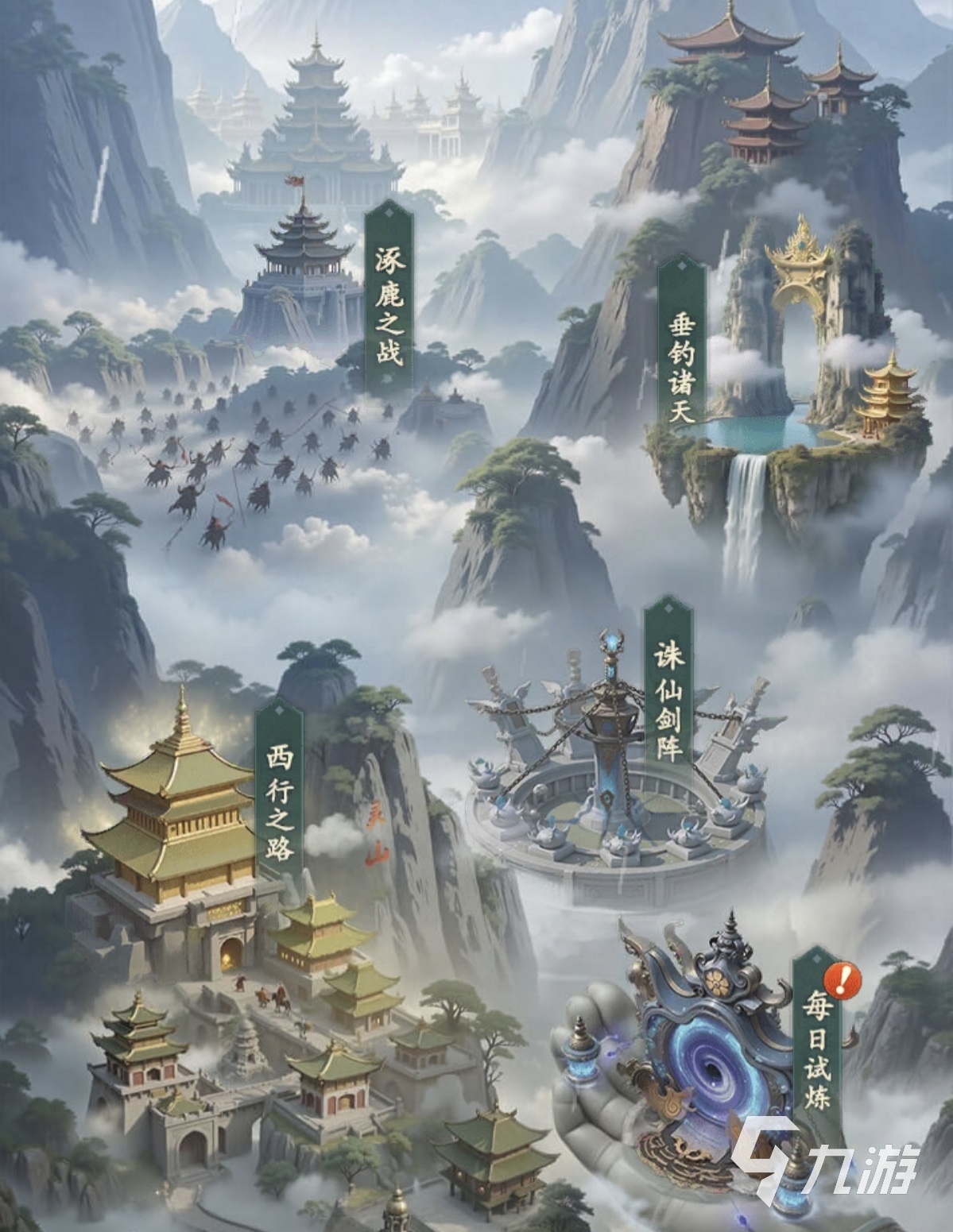 异兽灵境西行之路玩法详解:新手入门与进阶攻略