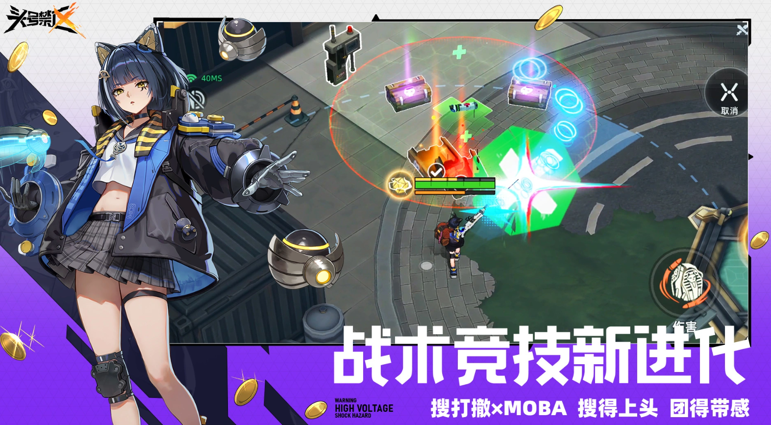 头号禁区摸金英雄强度排行与实用推荐