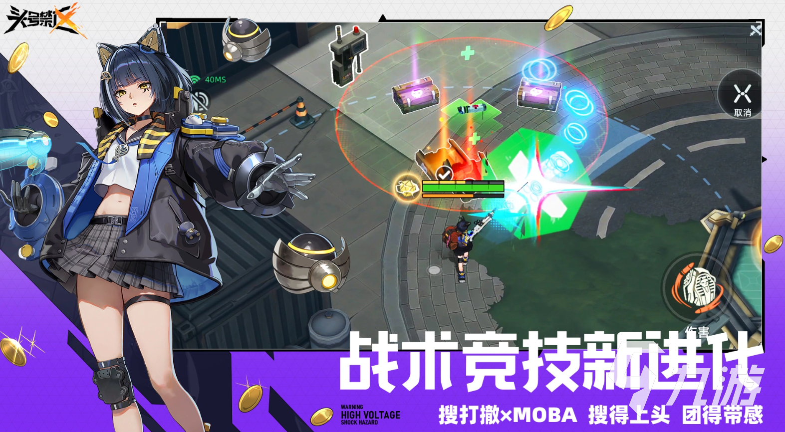 头号禁区摸金英雄强度排行与实用推荐