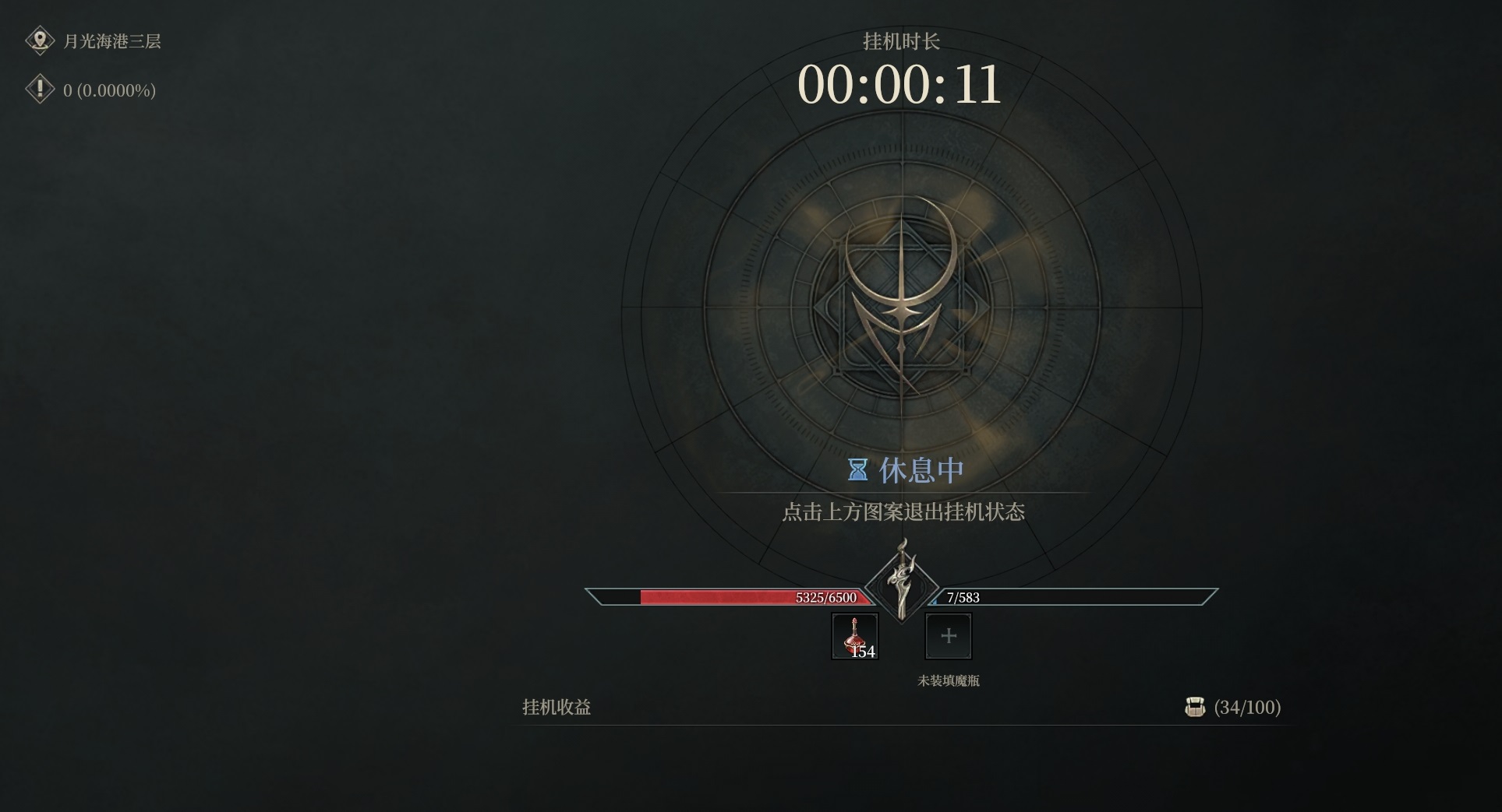 烽烟手游挂机玩法详解与全自动设置教程