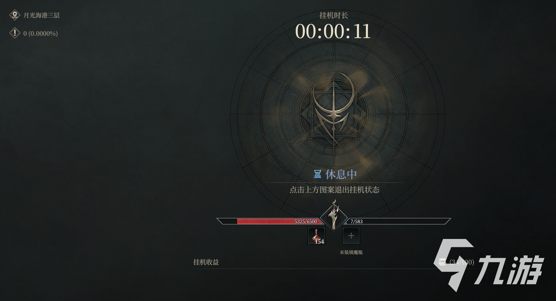 烽烟手游挂机玩法详解与全自动设置教程