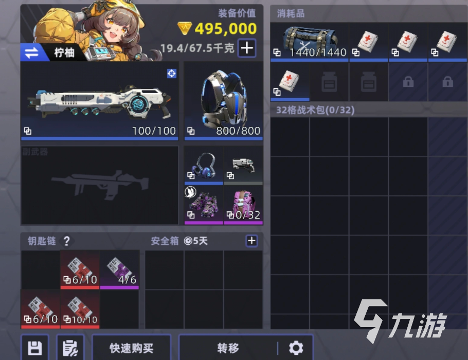 头号禁区柠柚角色玩法详解:技能连招、装备搭配与实战技巧