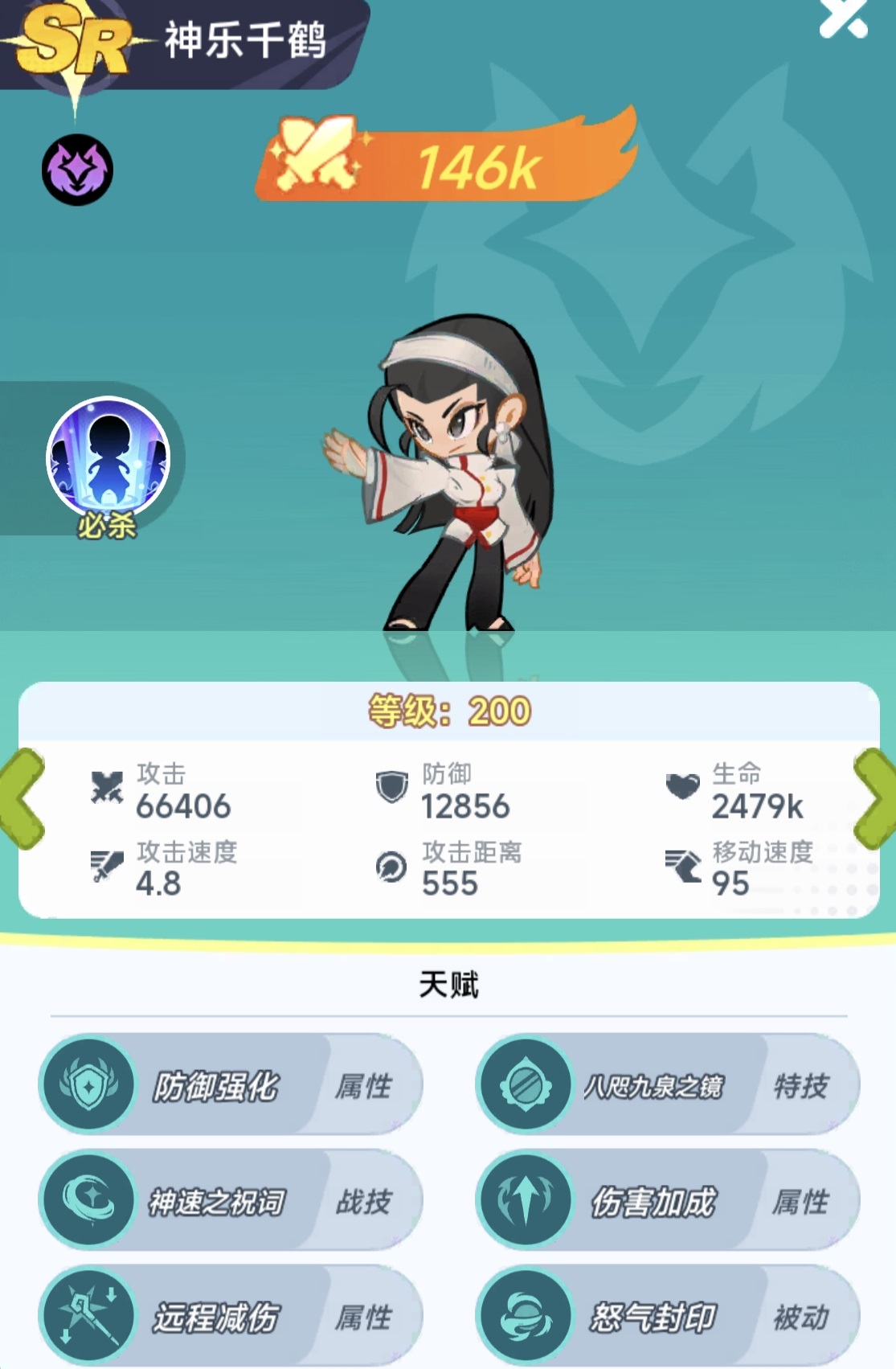 最强斗王神乐千鹤强度评测与实战表现分析