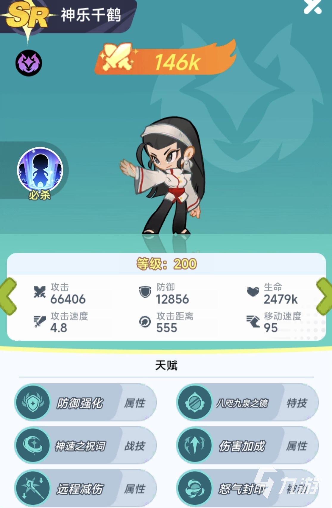 最强斗王神乐千鹤强度评测与实战表现分析