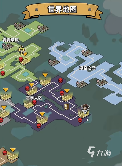 原神生存33天雷元素通关攻略:雷神阵容搭配与实战技巧