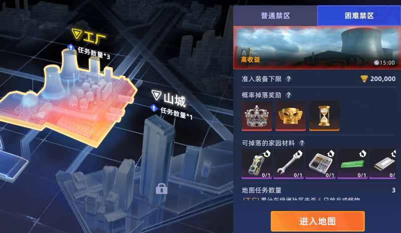 头号禁区工厂区高难度副本通关攻略与实用打法详解