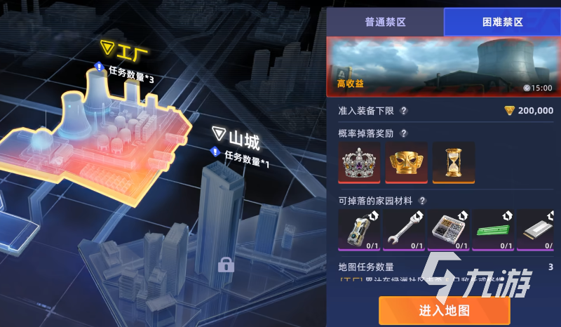 头号禁区工厂区高难度副本通关攻略与实用打法详解