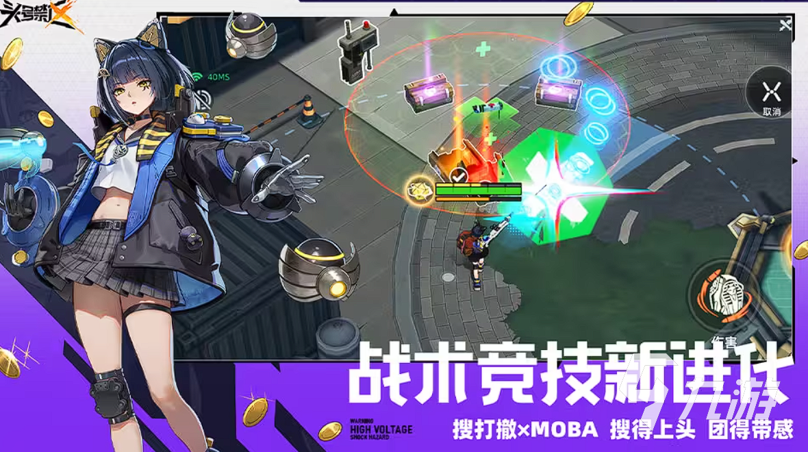 头号禁区星空碎片获取方法全攻略:详细步骤与实用技巧