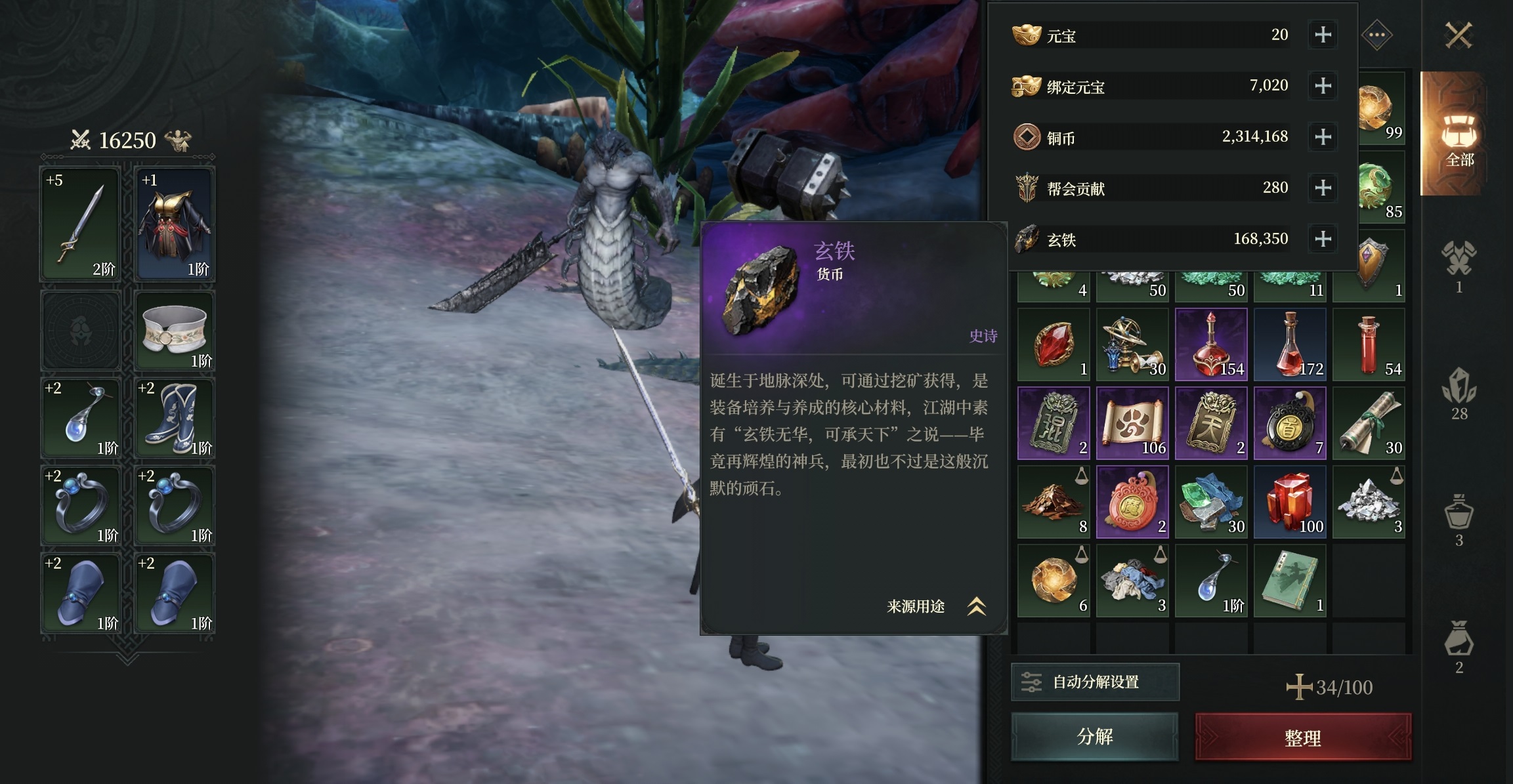 烽烟手游玄铁获取方法大全：快速刷取途径与实用技巧