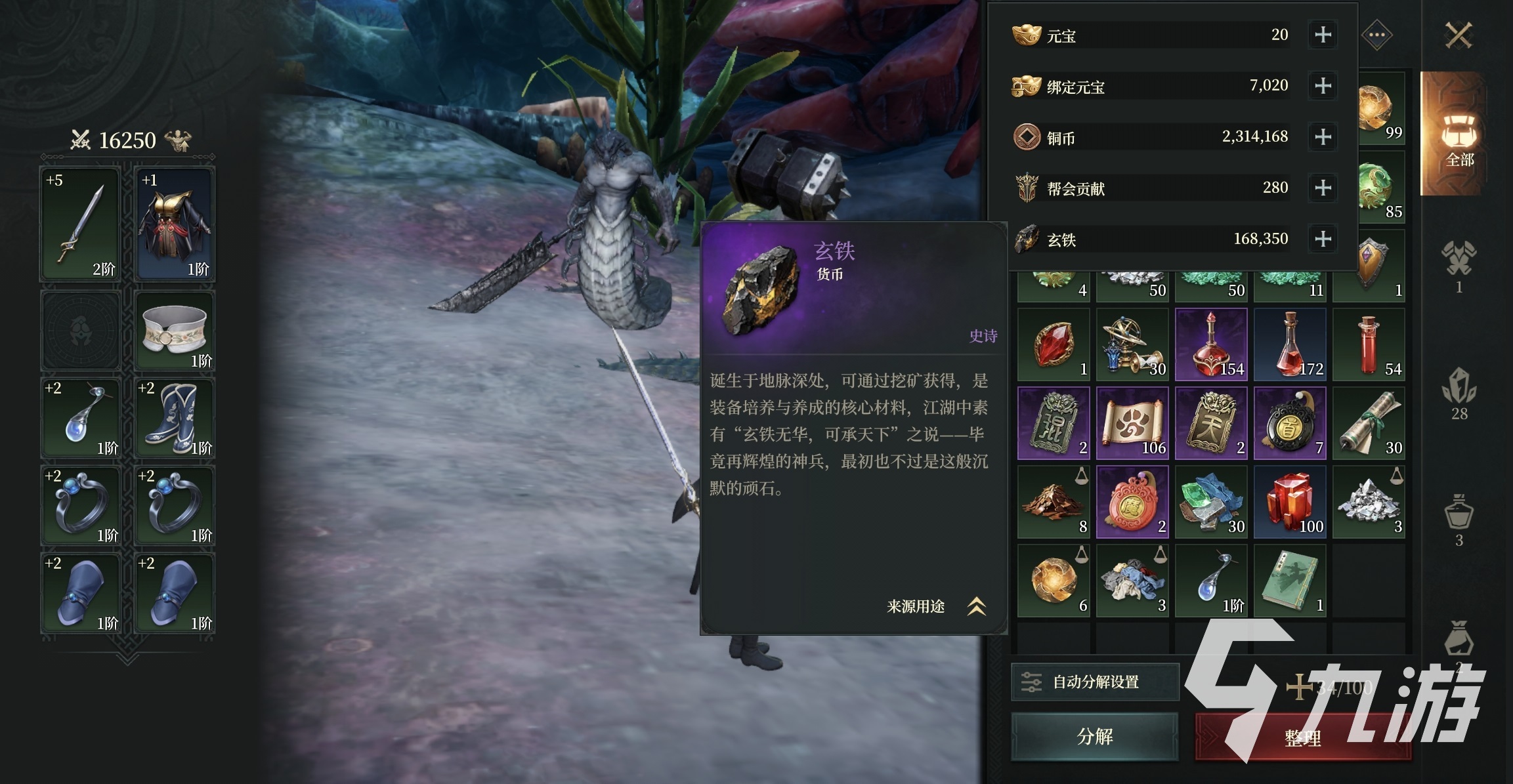 烽烟手游玄铁获取方法大全:快速刷取途径与实用技巧