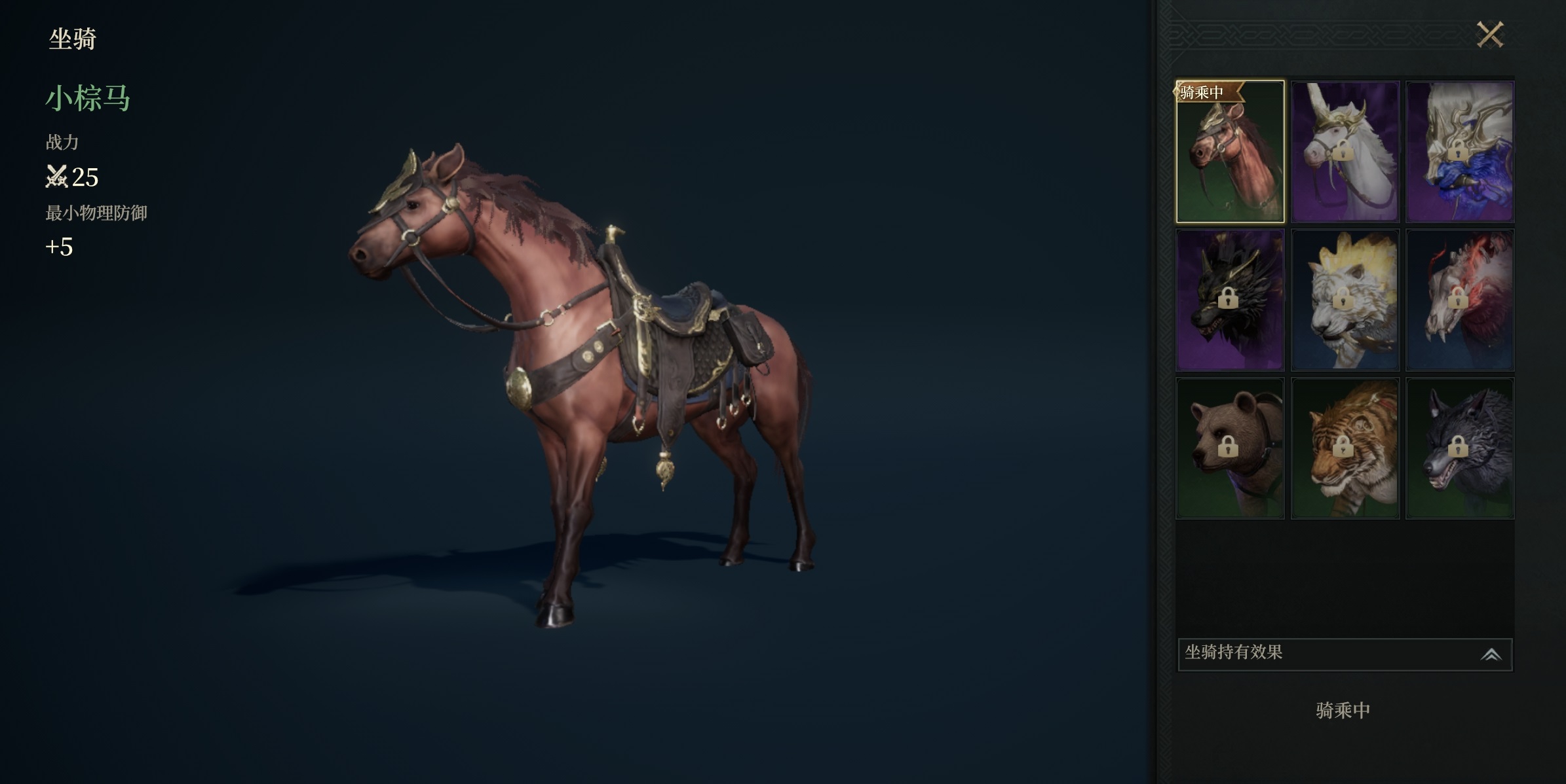 烽烟手游坐骑获取方法大全：全途径详细攻略