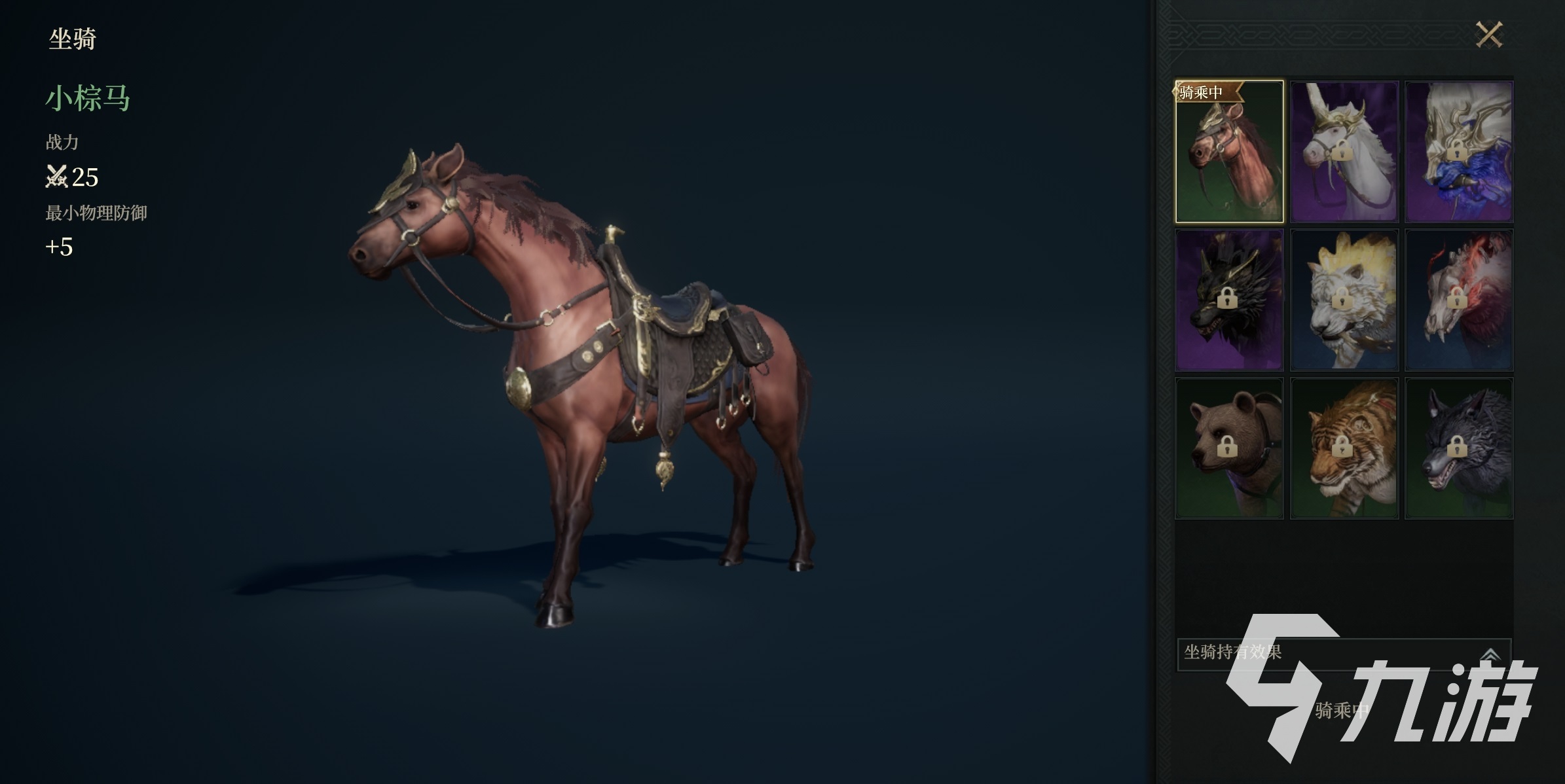 烽烟手游坐骑获取方法大全:全途径详细攻略