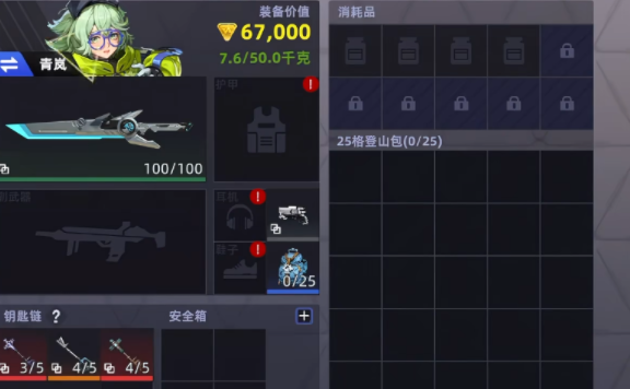 头号禁区空投是什么？如何获取头号禁区空投