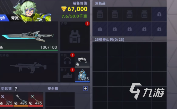 头号禁区空投是什么?如何获取头号禁区空投