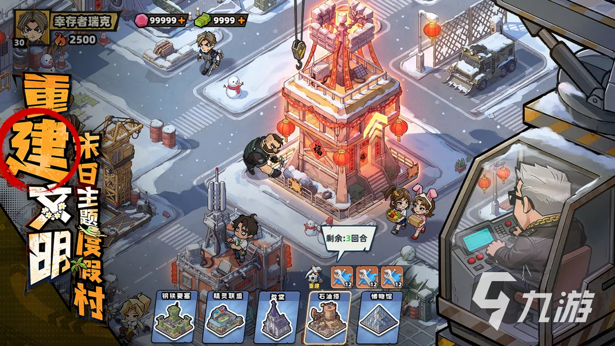 生存33天最新兑换码汇总:每日更新可用礼包码