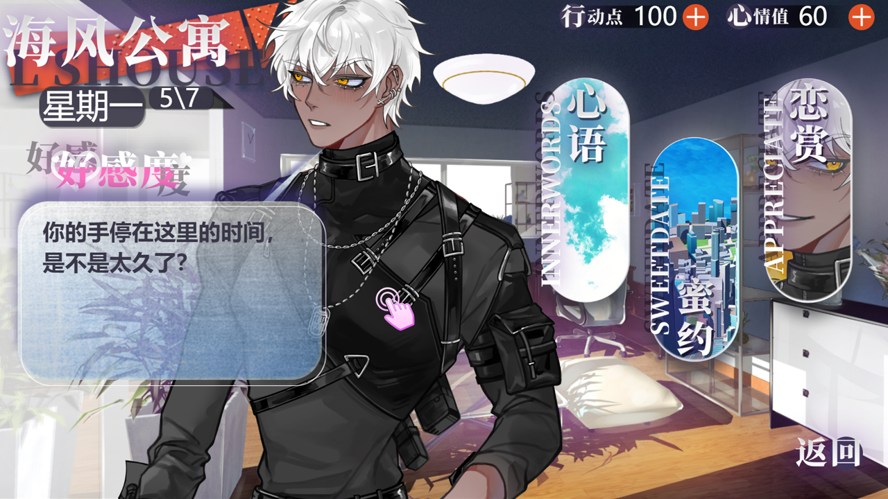 异梦残响怎么玩？游戏预约方法及下载入口指南