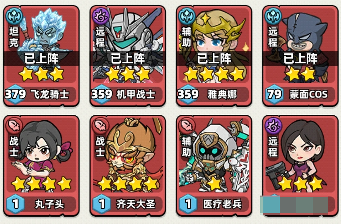 生存33天火箭关卡通关攻略与实用技巧