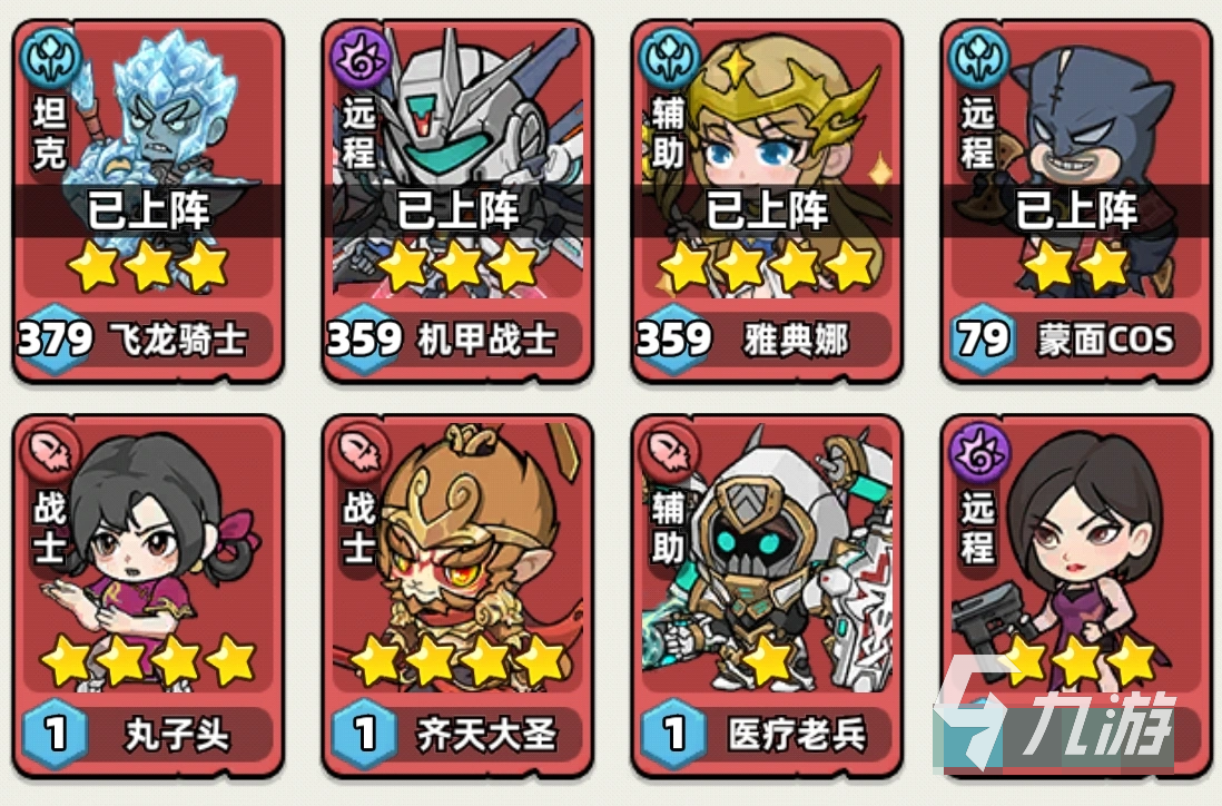 生存33天火箭关卡通关攻略与实用技巧