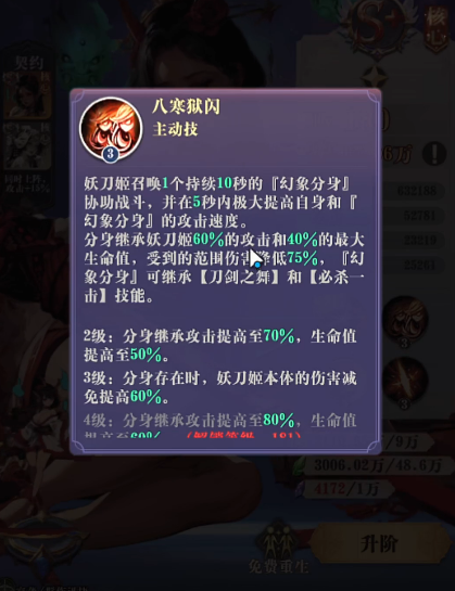 无尽花界图鉴大全：全角色技能、属性与获取方式一览