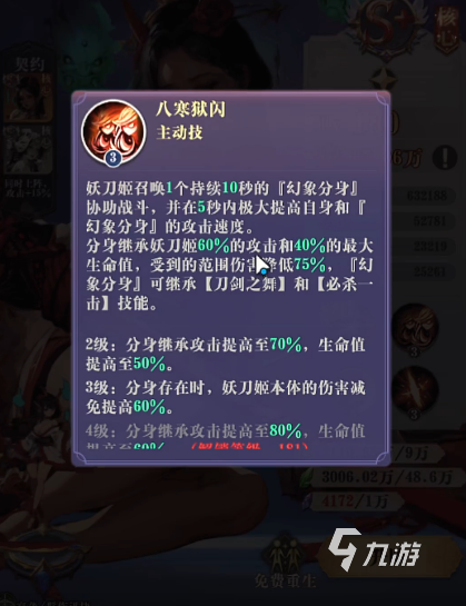无尽花界图鉴大全:全角色技能、属性与获取方式一览