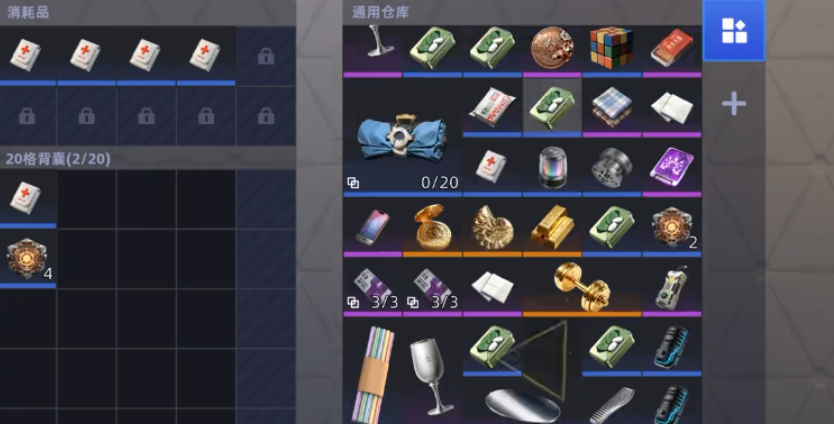 头号禁区背包扩容方法详解：快速提升背包容量的实用技巧