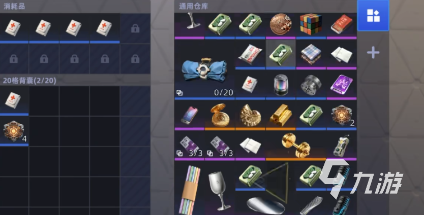 头号禁区背包扩容方法详解:快速提升背包容量的实用技巧