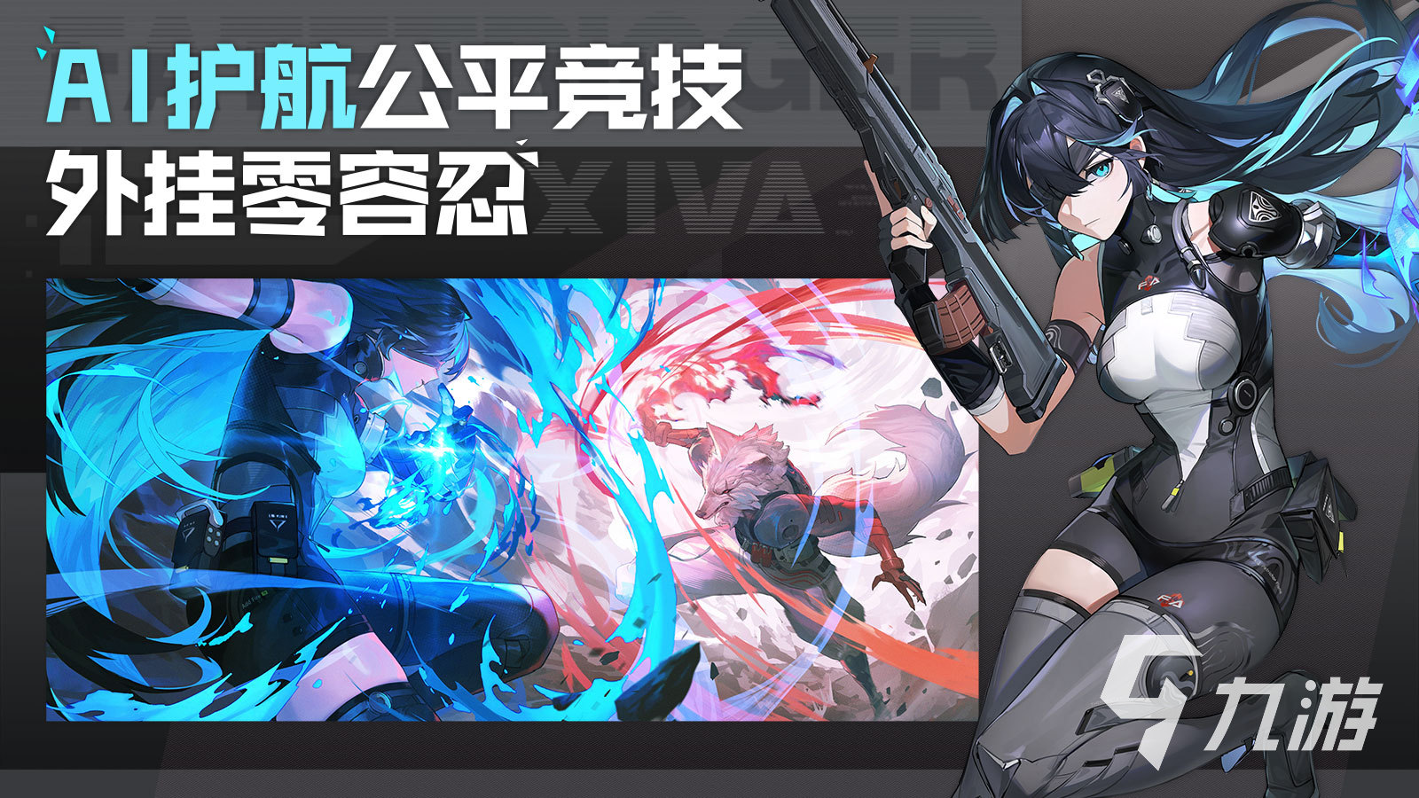 命运扳机CDK兑换码及3000晶核获取方法详解