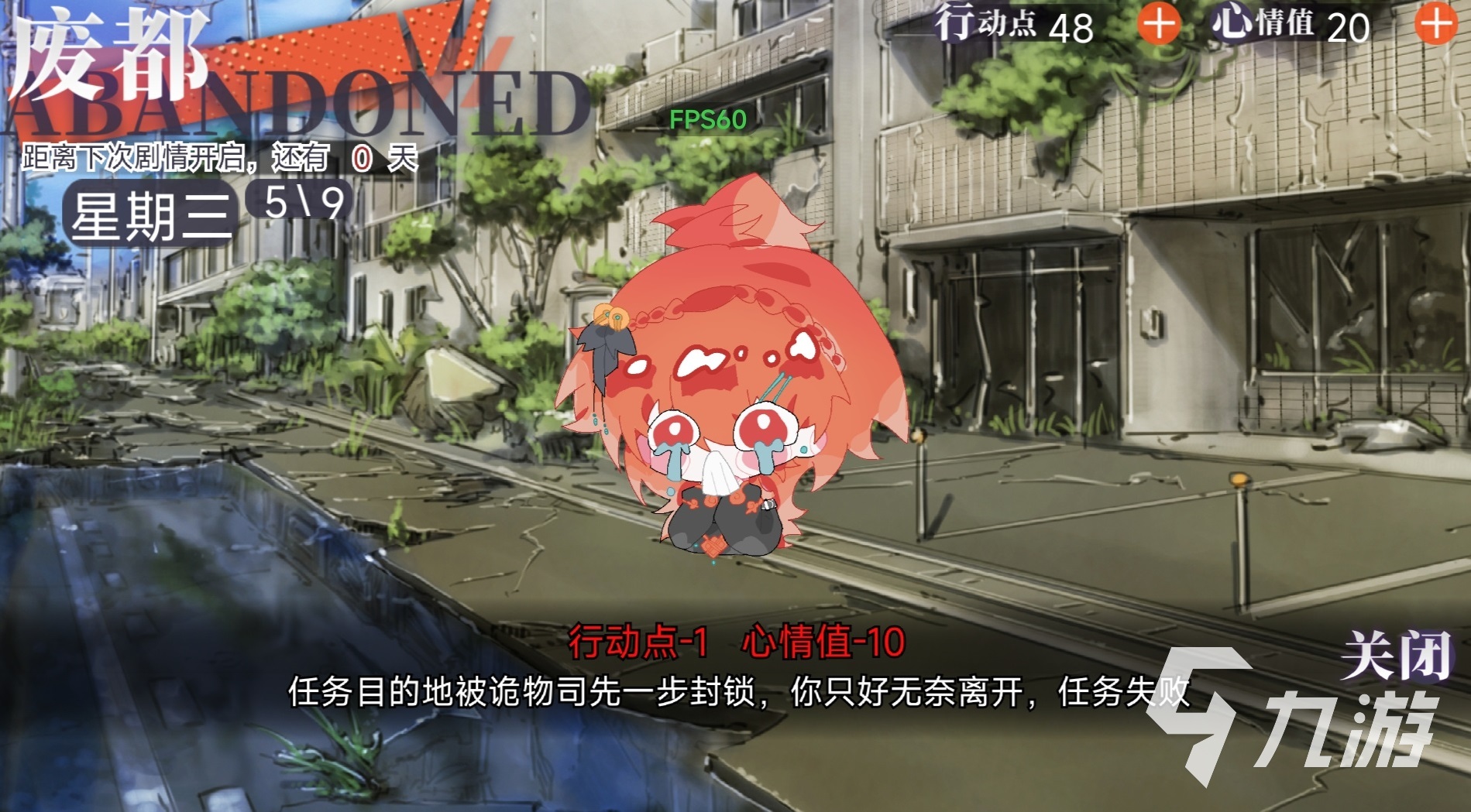 异梦残响好玩吗?深度解析游戏玩法特色与体验