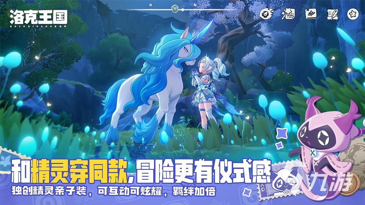 洛克王国世界搬砖玩法全攻略:赚钱技巧与高效刷资源方法