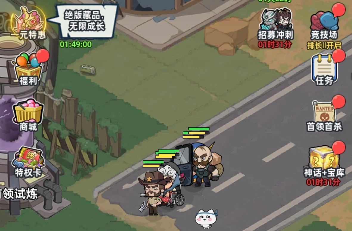 生存33天毒雾消除方法全攻略：快速清理毒雾技巧与实用步骤