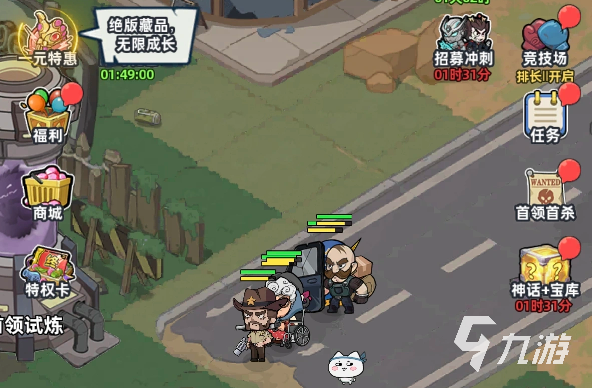 生存33天毒雾消除方法全攻略:快速清理毒雾技巧与实用步骤