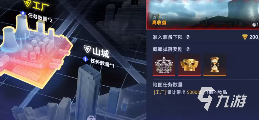 头号禁区拉闸机制详解:触发条件、运作原理与实际影响