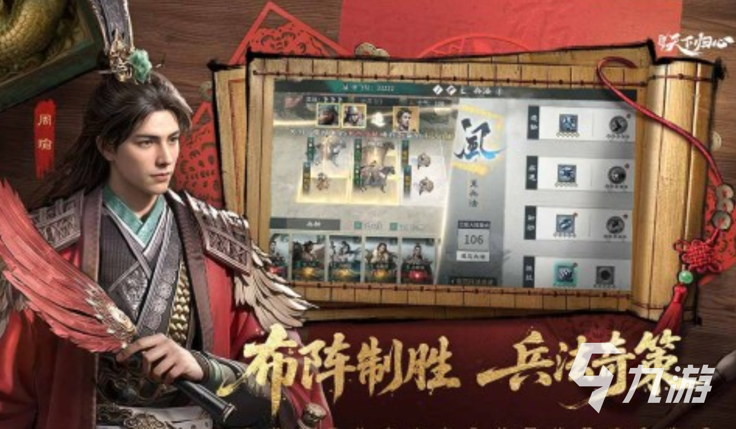 三国天下归心兑换码大全:最新可用礼包码及使用方法详解