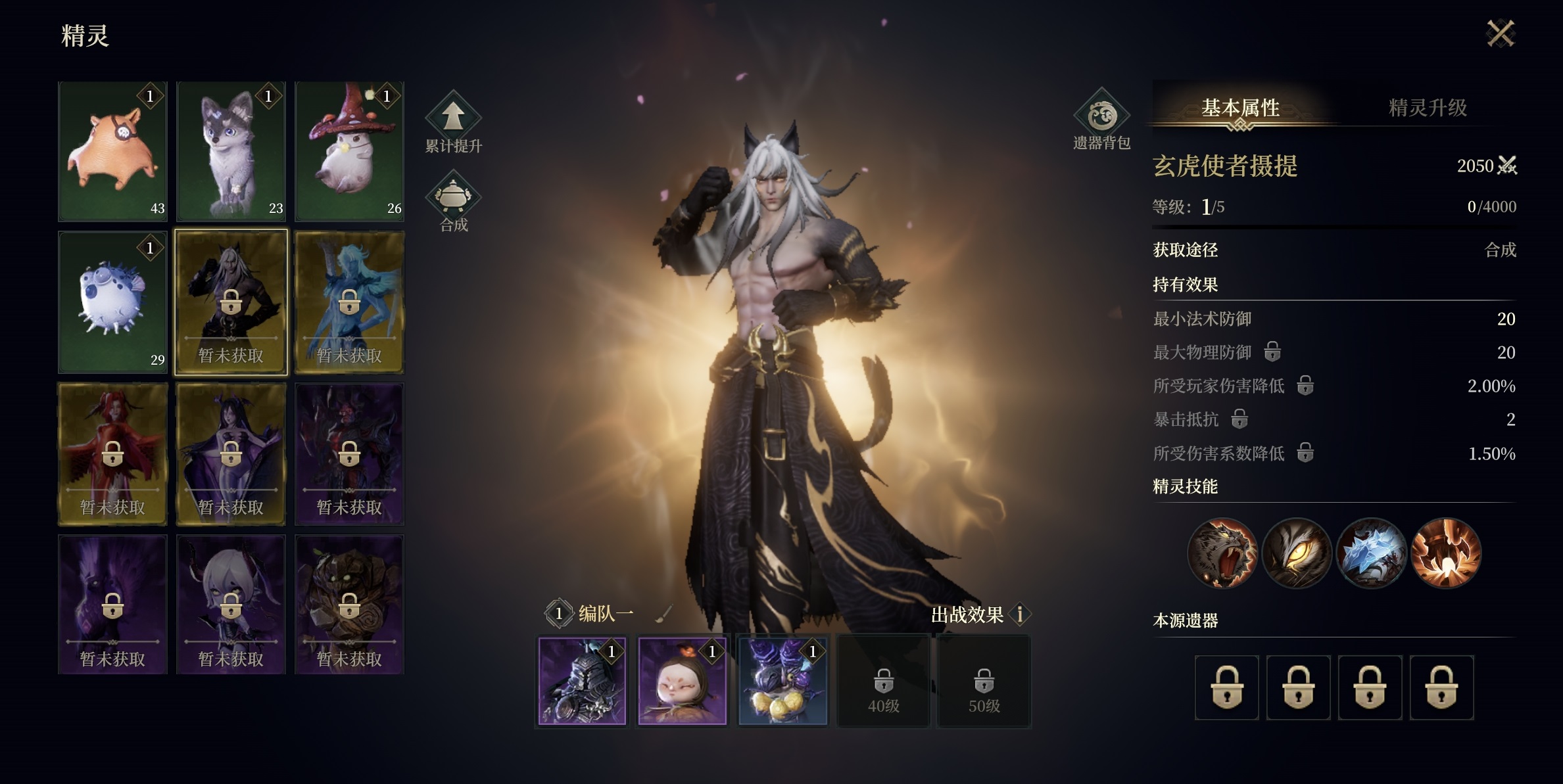 烽烟手游精灵哪个强？2024高性价比精灵推荐与培养指南