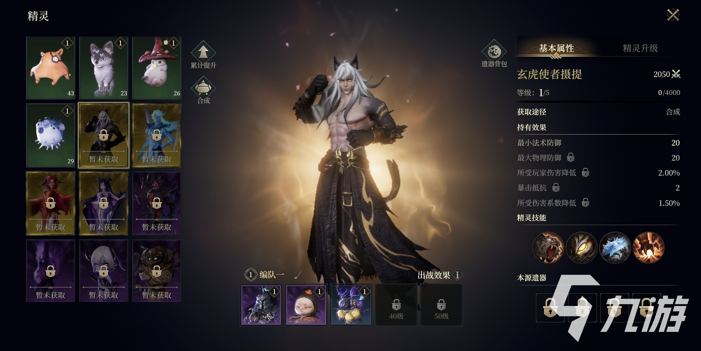 烽烟手游精灵哪个强?2024高性价比精灵推荐与培养指南