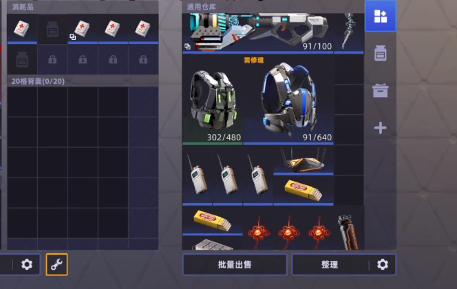 头号禁区交易站是什么？功能作用全面解析