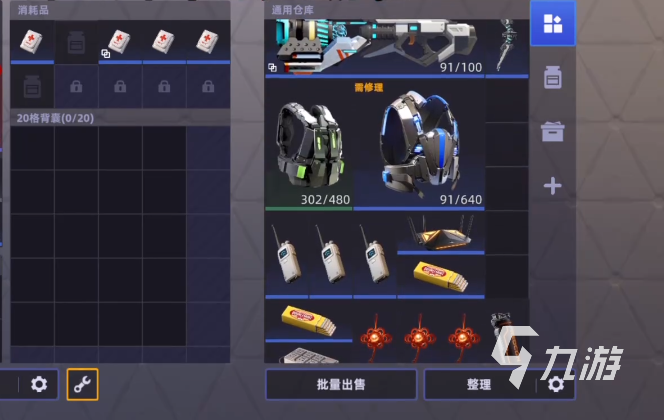 头号禁区交易站是什么?功能作用全面解析