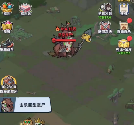 生存33天巨型丧尸打法攻略：高效通关技巧与实战心得