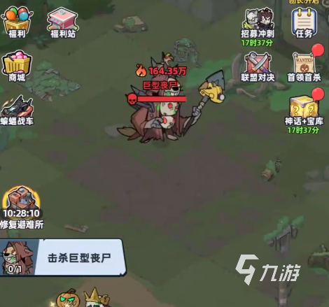 生存33天巨型丧尸打法攻略:高效通关技巧与实战心得