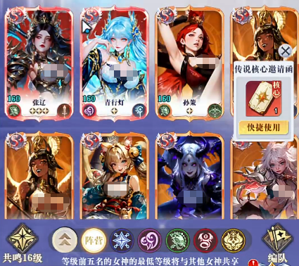 无尽花界最强英雄排名：十大顶尖战力全面解析