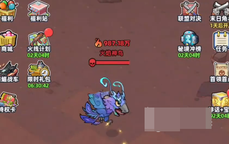 生存33天火焰神鸟详细打法攻略与实用技巧